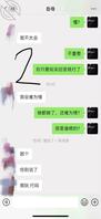 老婆怀孕了(29)岳母的‘’真心话"自爆出轨三次1