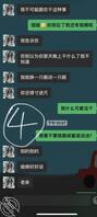 跟姐姐坦白了 已经拿下百分之九十了1