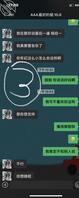 跟姐姐坦白了 已经拿下百分之九十了2