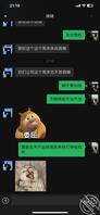 （原创）妹妹有小情绪了1