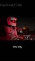 套路JK机车妹深夜一起飙车兜风】结果被我带回出租屋操了。