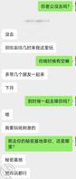 深圳，惠州，武汉寻找喜欢多人运动的兄弟们