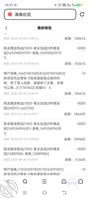原创视频]老婆闺蜜的老公出去钓鱼，他老婆被我在家操得嗷嗷叫，还骂他是废材1