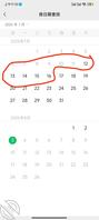 【约炮日记2】七夕节不出去约会看看撩亲妹实操也不错1