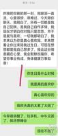 (原创)  认识六年高冷少妇被我聊动情了，只能疯狂安慰