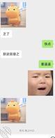 跟女朋友聊骚，她爸爸就在旁边