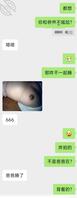 跟女朋友聊骚，她爸爸就在旁边2