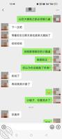 原创和小嫂子的日常撩骚