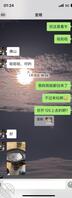 前段时间回老家和堂嫂的接吻摸胸~1