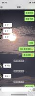 前段时间回老家和堂嫂的接吻摸胸~2