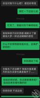 真实 小姨子喝醉偷偷射了她一头后续21
