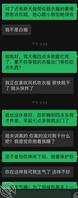 真实 小姨子喝醉偷偷射了她一头后续22