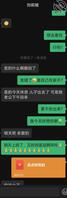 原创同事之母/台球怼不过同事真生气，那就当他野爹怼他妈妈大屁股，解气刺激2