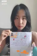 山东东营女英语老师李汶芯，因为欠下两万元私人贷款不还被曝光不雅 0