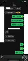 06年小母狗女友的妹妹-小希妹妹32