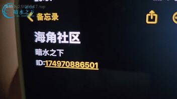 【暗水原创】44.老妹神助攻，成功窥探雪姐私密，奖励老妹直接给她干飞