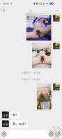 真心话大冒险。输的惩罚1