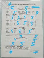 播种机器，借种工具，去父留子1