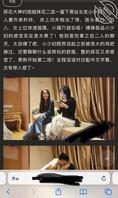 这个少妇探花的名字或者视频？0