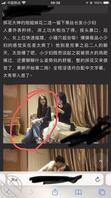 这个少妇探花的名字或者视频？2