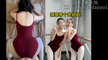 [原创]拿下舞蹈生姐妹花！妹妹和主人偷情，对白刺激可射
