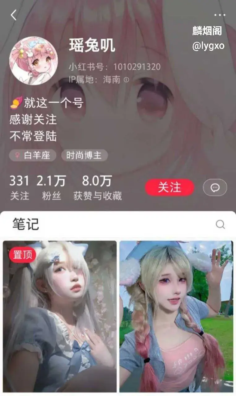 三百万粉丝的coser瑶兔叽性瘾丑闻 男女通吃狂欢视频流出