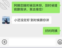 少妇丈母娘又要跟我同居了！2