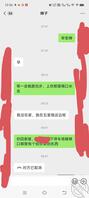 看看我还有机会把婶婶搞到手吗