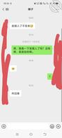 看看我还有机会把婶婶搞到手吗2
