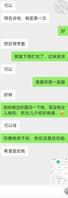 养了无数个狗狗，真想分享出来，但是不知道自己能不能做起来，又怕被人肉搜索1