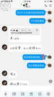 （原创）二，我和自己的妹妹有更近的一步了