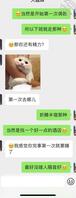 [原创]2 离拿下姐姐还差一下午