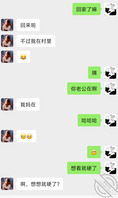 人妻回来了，背着她老公往死里操她0