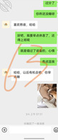 大曝光4:和河南乱伦妈妈的真实聊天记录2