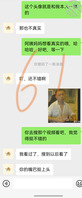 大曝光4：和河南乱伦妈妈的真实聊天记录