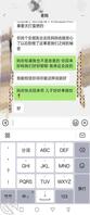 20、妈妈不是出差,无法接受我们做爱了。0