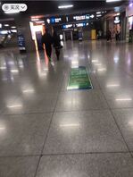 高铁下车戴尾巴的母狗