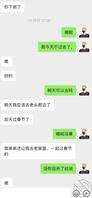 我的岳母