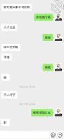 我的岳母2