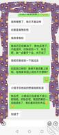 老婆怀孕饥渴难耐,真她妈想干岳母61