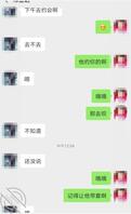 绿帽老公让老婆去偷情，2