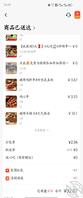 与堂嫂的性爱之音(59)-带着烧烤去找嫂子操逼 嫂子说今天操的好舒服1