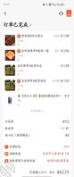 与堂嫂的性爱之音(59)-带着烧烤去找嫂子操逼 嫂子说今天操的好舒服2