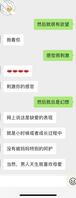 爱穿丝袜的妈妈1