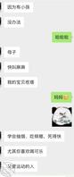 爱穿丝袜的妈妈2