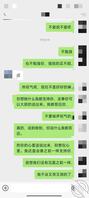 姐姐回来了，但是有点排斥我，怎么办支个招，