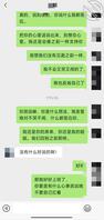 姐姐回来了，但是有点排斥我，怎么办支个招，1
