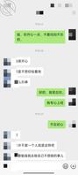 姐姐回来了，但是有点排斥我，怎么办支个招，2