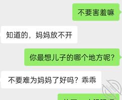 不能与熟人说的秘密。。。1