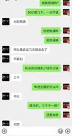 3000包夜的超高颜值御姐陪酒女,你们认为这钱花得值吗？0